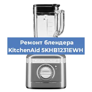 Замена втулки на блендере KitchenAid 5KHB1231EWH в Самаре